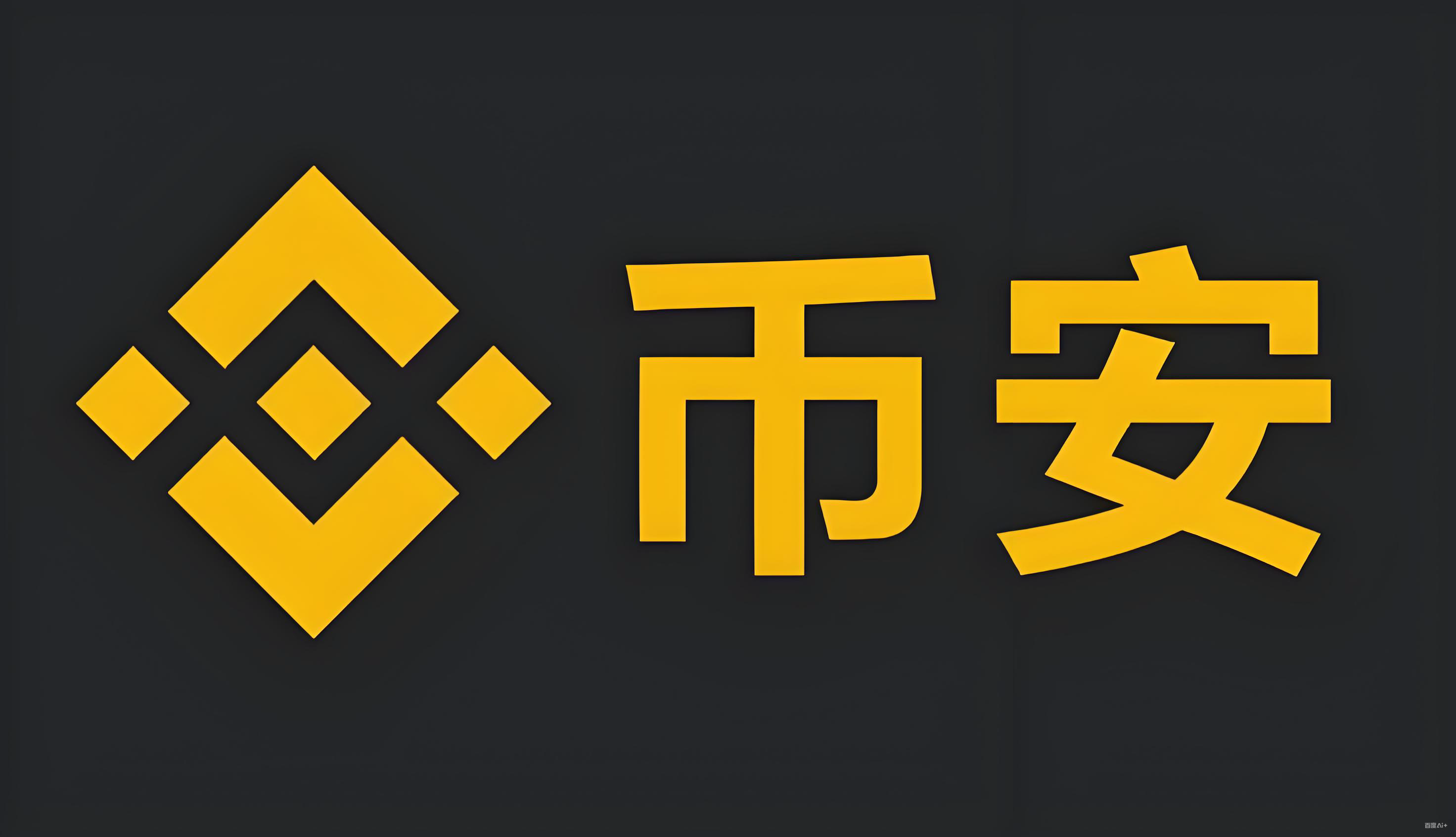 安币官网下载服务矩阵